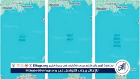 جدل عالمي بعد قرار  جوجل  تغيير اسم خليج المكسيك إلى  خليج أمريكا