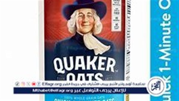 إدارة الغذاء والدواء الأمريكية تحذر من مزيج فطائر Quaker Oats بسبب مخاطر صحية خطيرة