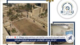 نقلة نوعية في التعليم التكنولوجي.. تعرف على جامعة حلوان التكنولوجية الدولية