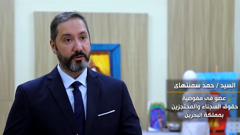 حمد سمنتهاي: مراكز الإصلاح في مصر تضم منظومة حديثة لرعاية النزلاء طبيا