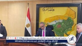 عاجل: محافظ الفيوم يعتمد نتيجة الشهادة الإعدادية بنسبة نجاح 80.8% للفصل الدراسي الأول