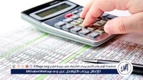 تفاصيل مشروع قانون الإجراءات الضريبية الموحد وأهدافه