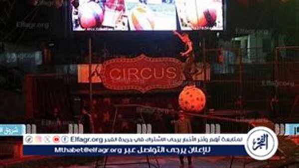 إحالة 4 مسؤولين بالسيرك القومي إلى المحاكمة التأديبية في واقعة  الحمير الحية
