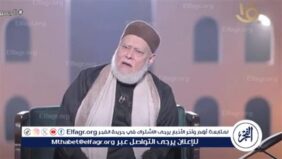 علي جمعة يوضح سبب فرض الحجاب على المرأة (فيديو)