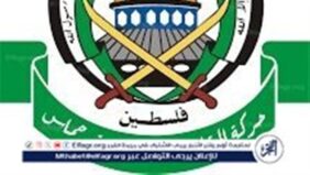 عاجل - حماس: منفتحون على إطلاق سراح المحتجز الأمريكي الإسرائيلي عيدان ألكسندر