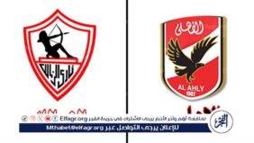 يلا شوت بث مباشر.. مشاهدة الأهلي × الزمالك Twitter بث مباشر دون  تشفير أو فلوس  | الدوري المصري الممتاز 2025