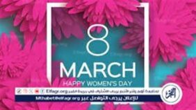 في يوم المرأة العالمي.. مصر تحتفي بإنجازاتها وتواصل مسيرة التمكين