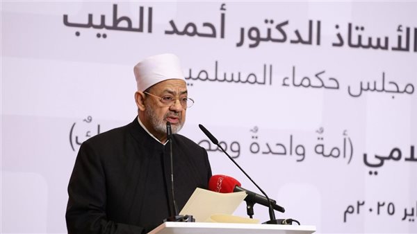 شيخ الأزهر يوضح معنى اسم الله  الحسيب  ويؤكد ثبوته بالقرآن والسنة