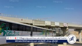 الأنفاق تبدأ إجراء اختبارات سحب الدخان تمهيدا لتشغيل المونوريل