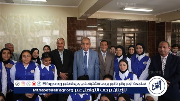 محافظ المنيا يتفقد مدرسة الفنية المتقدمة للشؤون الفندقية والخدمات السياحية لبحث زيادة طاقتها الاستيعابية