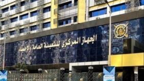 جهاز الإحصاء: تراجع معدل التضخم السنوى لشهر فبراير 2025 إلى 12.5%