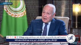 تفاصيل لقاء أبو الغيط مع الممثلة العليا للسياسة الخارجية الأوروبية