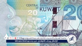 سعر الدينار الكويتي والعملات العربية اليوم 9/3/2025 في البنك المركزي المصري