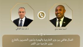 هاتفيا.. وزير الخارجية والهجرة ونظيره القمري يبحثان العلاقات الثنائية