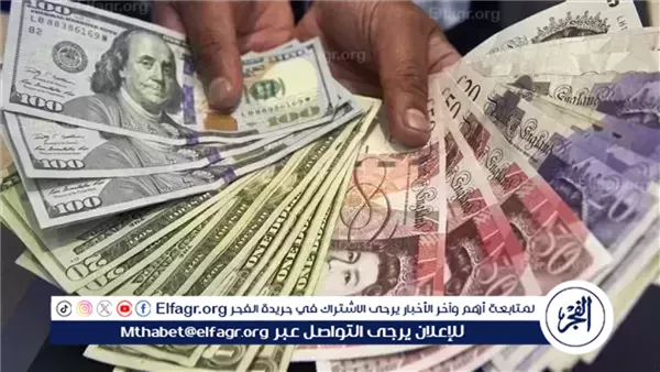 سعر الجنيه الإسترليني أمام الجنيه المصري في تعاملات اليوم 12/3/2025 بالبنوك