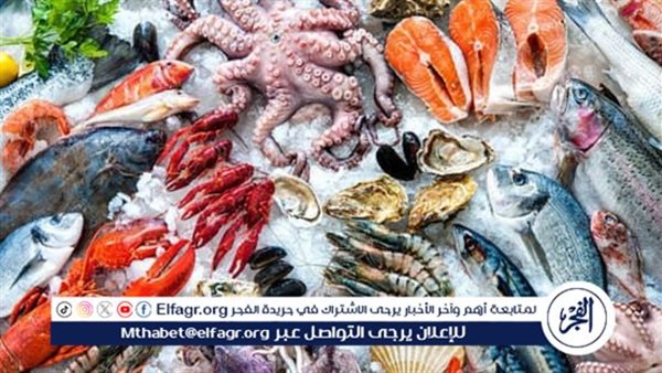 أسعار المأكولات البحرية والجمبري اليوم الثلاثاء 11-3-2024 في محافظة قنا