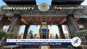 فانوس رمضان من أمام بوابة جامعة المنصورة لإضفاء البهجة وأجواء شهر رمضان الكريم