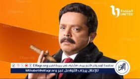 بعد 10 أيام عرض.. تعرف على ملخص أولى حلقات مسلسل شهادة معاملة أطفال