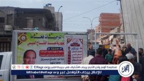 محافظ الدقهلية: قافلة سيارات اللحوم بسعر 260 جنيه للكيلو غدا بمركز ومدينة شربين