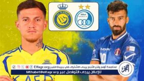 يلا شوت بث مباشر.. مشاهدة النصر × استقلال طهران Twitter بث مباشر دون  تشفير أو فلوس  | دوري أبطال آسيا 2024