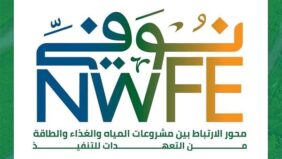 وزارة التخطيط تُطلق غدًا تقرير المتابعة الثاني حول تطورات المنصة الوطنية لبرنامج ”نُوَفِّي”