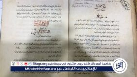 اكتشاف مخطوط نادر يعود للقرن التاسع عشر في مكتبة نقابة الصحفيين.. و البلشي : مؤتمر صحفي للإعلان عن تفاصيل مشروع  ذاكرة الصحافة المصرية