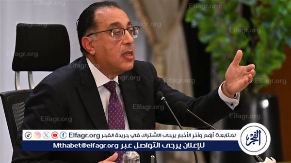 عاجل - رئيس الحكومة يوجه رسالة مهمة لـ محافظ البنك المركزي.. ما هي؟