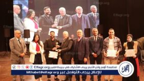 جامعة حلوان تعلن نتائج الفائزين في مسابقة انت النجم