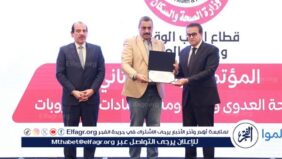 صحة الدقهلية:  كلى ومسالك ميت غمر  تحصد المركز الثالت على مستوى الجمهورية في التقييم الوزارى السنوى