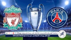 يوتيوب دون تقطيع الآن.. مباراة ليفربول وباريس سان جيرمان اليوم في دوري أبطال أوروبا