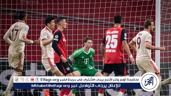 قائد ليفركوزن: سنواصل تحدي بايرن.. ولا نريد العودة للخلف
