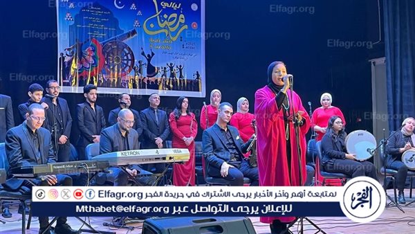 بالموسيقى والإنشاد.. قصور الثقافة تفتتح  ليالي رمضان  بروض الفرج