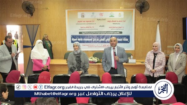 محاكاة اجتماعية لرفع الوعي الصحي  ورشة عمل بجامعة أسيوط