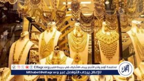 استقرار أسعار الذهب في مصر اليوم الأحد 9 مارس 2025 بعد قفزة في الأسعار
