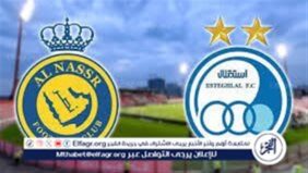 يوتيوب دون تقطيع الآن.. مباراة النصر واستقلال طهران اليوم في دوري أبطال آسيا 2024