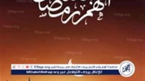 دعاء اليوم العاشر من رمضان 2025: أدعية مستحبة في الشهر الفضيل