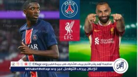 يلا شوت بث مباشر.. مشاهدة ليفربول × باريس سان جيرمان Twitter بث مباشر دون  تشفير أو فلوس  | دوري أبطال أوروبا