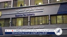 حزمة التسهيلات الضريبية.. ضوابط وحالات التصالح في المخالفات الضريبية