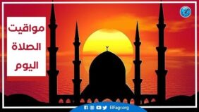 تعرف على مواقيت الصلاة اليوم 9-3-2024 في محافظة قنا