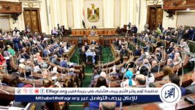 مجلس النواب يُحيل 5 قرارات جمهورية وعددًا من مشروعات القوانين للجان المختصة