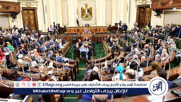مجلس النواب يُحيل 5 قرارات جمهورية وعددًا من مشروعات القوانين للجان المختصة